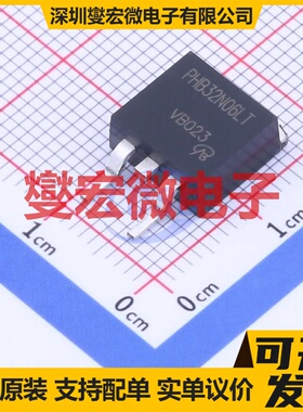 PHB32N06-VB TO-263 N 60V 50A 场效应管晶体管