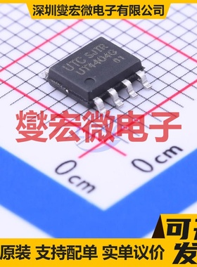 UT4404G-SO8-R SOP-8 N 30V 8.5A 场效应管晶体管