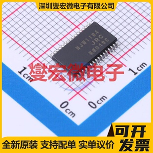 NJW1194V-TE1 SSOP-32 音频接口芯片IC