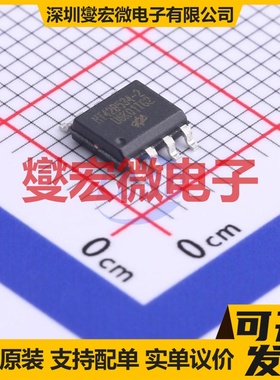 HT42B534-2 SOP-8 USB转换芯片IC