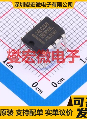 AT24LC256N DIP-8 EEPROM带电可擦写存储器芯片IC