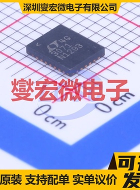LT3071EUFD#PBF QFN-28-EP(4x5) LDO低压差线性稳压器芯片IC