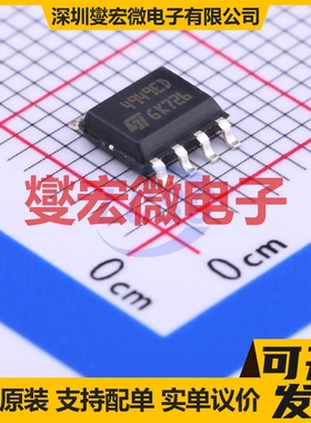 L4949EDTR-E SO-8 LDO低压差线性稳压器芯片IC