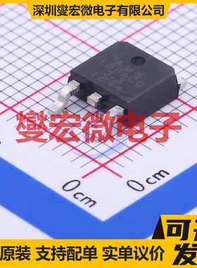AMS1086CD-3.3 TO-252-2(DPAK) LDO低压差线性稳压器芯片IC