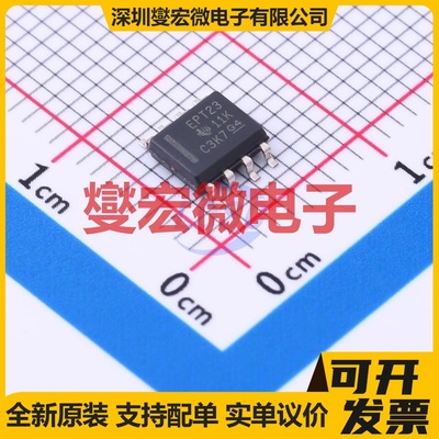 SN65EPT23DR SOIC-8 单向电平转换/位移器芯片IC