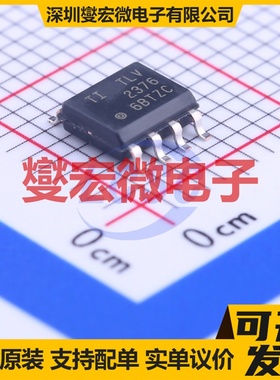 TLV2376IDR SOIC-8 双路精密运算放大器芯片IC