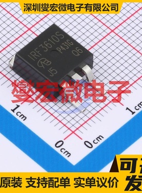 IRF3610SPBF-VB TO-263 100V 100A 场效应管晶体管