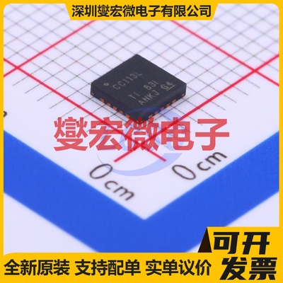 CC113LRGPR QFN-20-EP(4x4) 缓冲/驱动/接收/收发器芯片IC