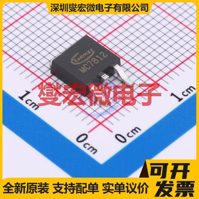 MC7812BDTR(TOKMAS) TO-252-2(DPAK) LDO低压差线性稳压器芯片IC