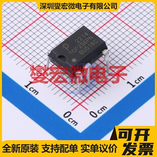 TOP256PN DIP-8 AC-DC电源稳压控制器芯片IC