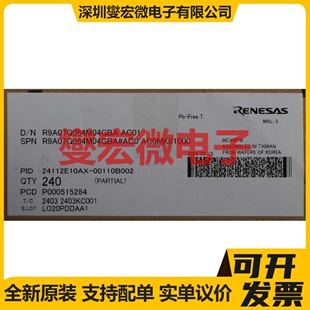 R9A07G084M04GBA#AC0 FBGA-121(10x10) MCU/MPU/SOC单片机处理器