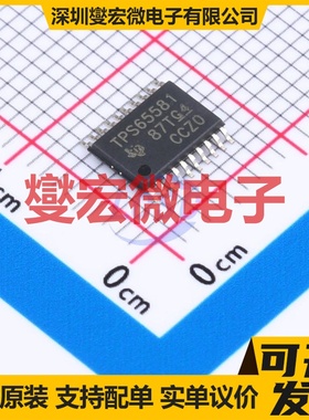 TPS65581PWPR TSSOP-20-EP DC-DC电源转换器芯片IC
