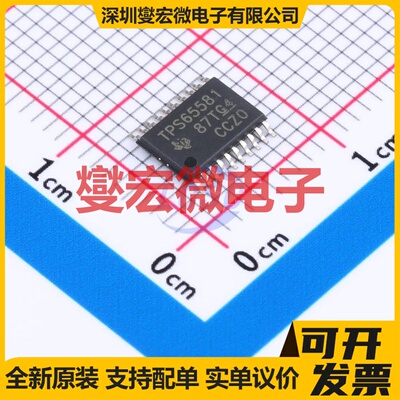 TPS65581PWPR TSSOP-20-EP DC-DC电源转换器芯片IC
