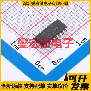 SN74HC165DR(LX) SOP-16 并行或串行至串行移位寄存器芯片IC