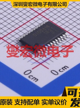 DIO2614CT24 TSSOP-24 视频放大器芯片IC