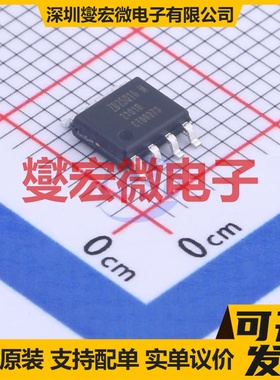 ZD25Q16BTIGT SOP-8 16Mbit NOR FLASH存储器芯片IC
