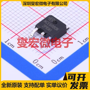NCE6080K TO-252-2 N 60V 80A 场效应管晶体管