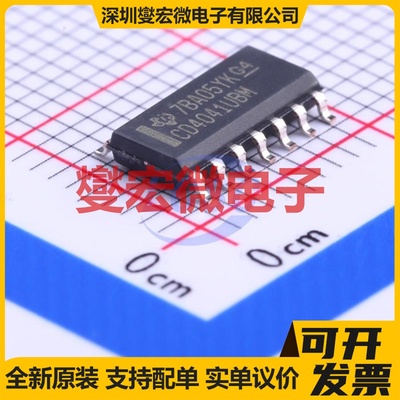 CD4041UBM96 SOIC-14 缓冲/驱动/接收/收发器芯片IC