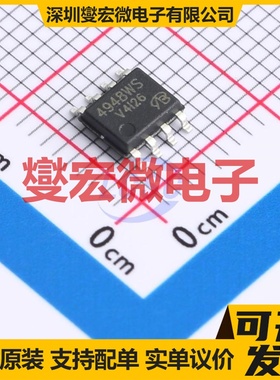 AFP4948WS8RG-VB SO-8 2P 60V 5.3A 场效应管晶体管