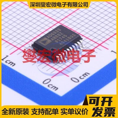 ADG333ABRSZ SSOP-20-208mil 模拟开关/多路复用器芯片IC