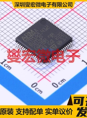 STM32L412RBT6P LQFP-64(10x10) MCU/MPU/SOC微处理器控制器