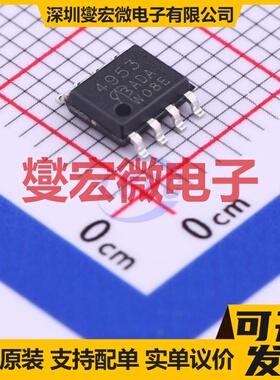 SI4953DY-T1-E3-VB SOP-8 2P 30V 7.3A 场效应管晶体管