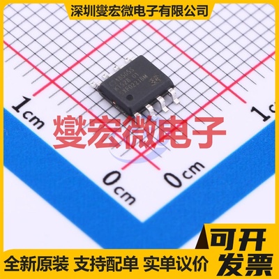 CS48505S SOIC-8 RS-485/422接口芯片IC