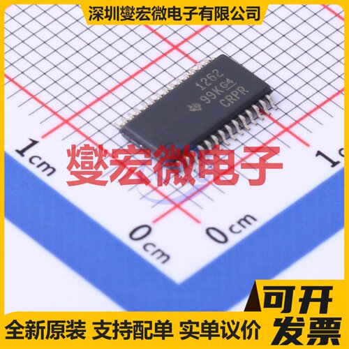 ADS1262IPWR TSSOP-28 ADC模数转换芯片IC