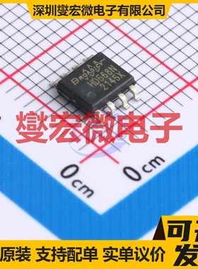 HD568N SOP-8 RS-485/422收发器接口芯片IC