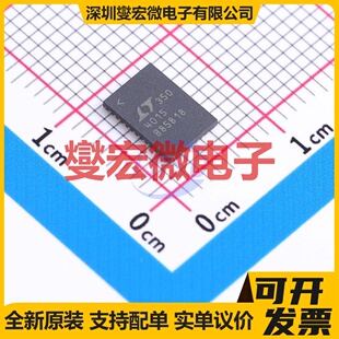 LTC4015EUHF#TRPBF QFN-38-EP(7x5) 电池管理芯片IC