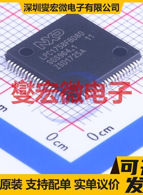 LPC1758FBD80,551 LQFP-80(12x12) MCU/MPU/SOC微处理器控制器
