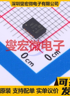 PD70100ILD-TR VDFN-12(3x4) 专业电源管理芯片IC