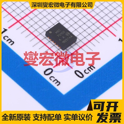 PD70100ILD-TR VDFN-12(3x4) 专业电源管理芯片IC