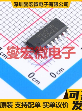 RS2G139XS16-G SOIC-16 信号开关/解码/多路复用器芯片IC