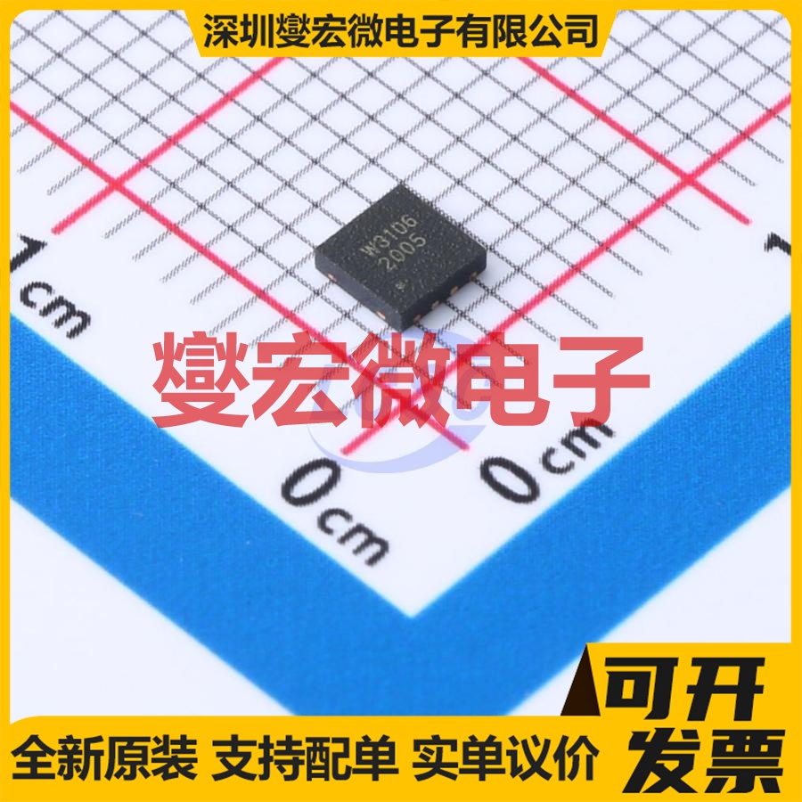 IS31AP2005-DLS2-TR DFN-8 单声道音频放大器芯片IC