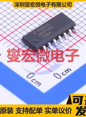 MM74HC138MX SOIC-16-150mil 解码器/多路分解器芯片IC