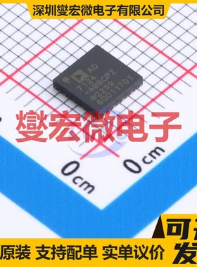 AD7124-4BBCPZ LFCSP-32(5x5) ADC模数转换芯片IC