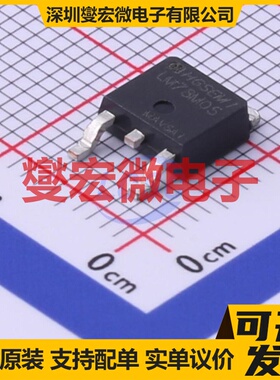 LM78M05CDT/TR TO-252-2 LDO低压差线性稳压器芯片IC