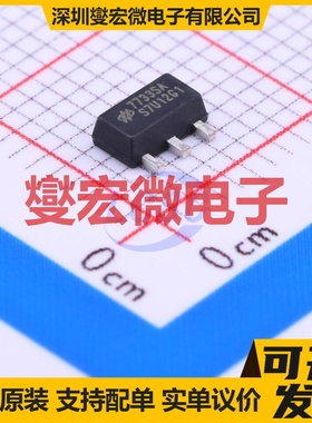 HT7733SA SOT-89-3 DC-DC电源转换器芯片IC
