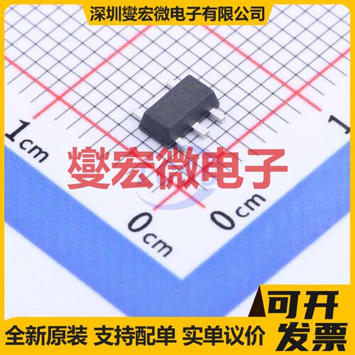 MD7219E33PC1 SOT-89-5 LDO低压差线性稳压器芯片IC