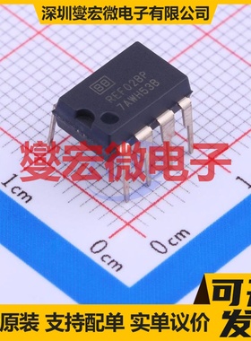 REF02BP PDIP-8 电压基准芯片IC