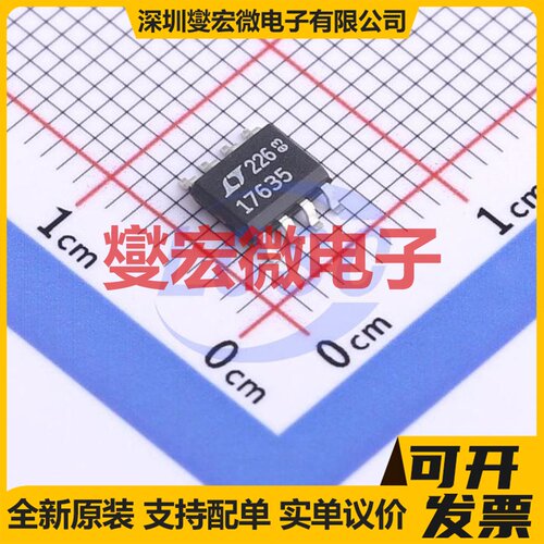 LT1763IS8-5#TRPBF SO-8 LDO低压差线性稳压器芯片IC