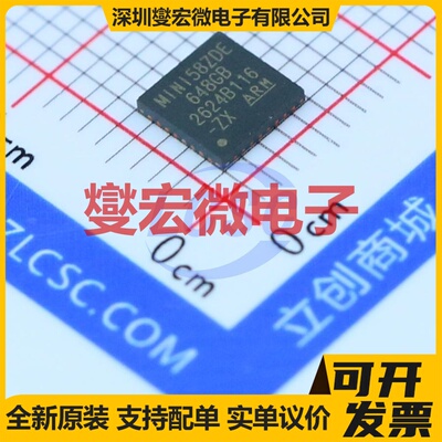 MINI58ZDE QFN-32-EP(5x5) MCU/MPU/SOC微处理器控制器