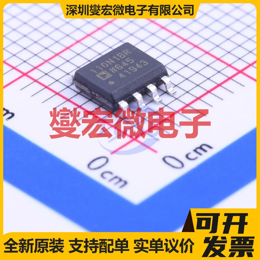 ADUM110N1BRZ SOIC-8 数字隔离器芯片IC
