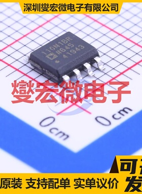 ADUM110N1BRZ SOIC-8 数字隔离器芯片IC
