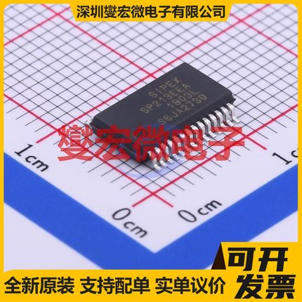 SP213EEA-L/TR SSOP-28-208mil RS-232收发器接口芯片IC