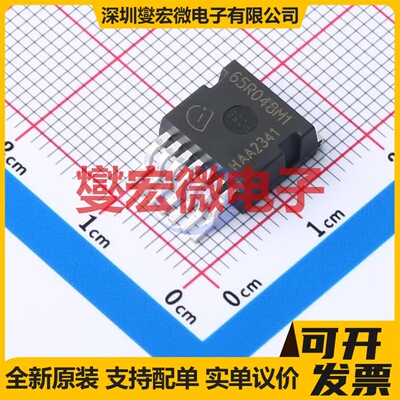 IMBG65R048M1HXTMA1 TO-263-7 N沟道 650V 45A 碳化硅场效应管