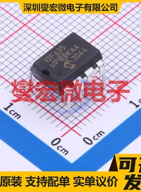 PIC12F635-I/P PDIP-8 MCU/MPU/SOC微处理器控制器