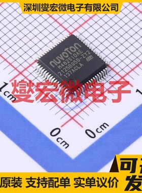 M482SIDAE LQFP-64(7x7) MCU/MPU/SOC微处理器控制器