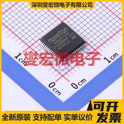 M482SIDAE LQFP-64(7x7) MCU/MPU/SOC微处理器控制器